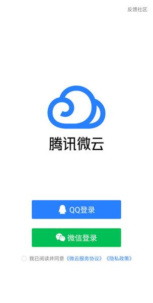 微云下载 – 高速安全网盘文件资源分享与获取平台