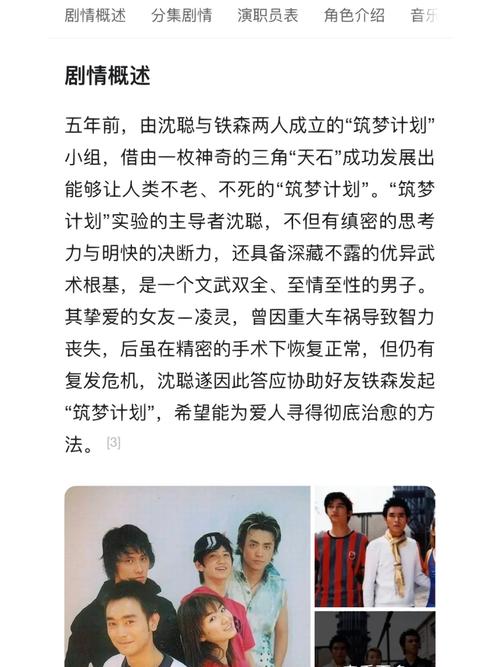 绝对计划下载 | 官方正版免费高速获取