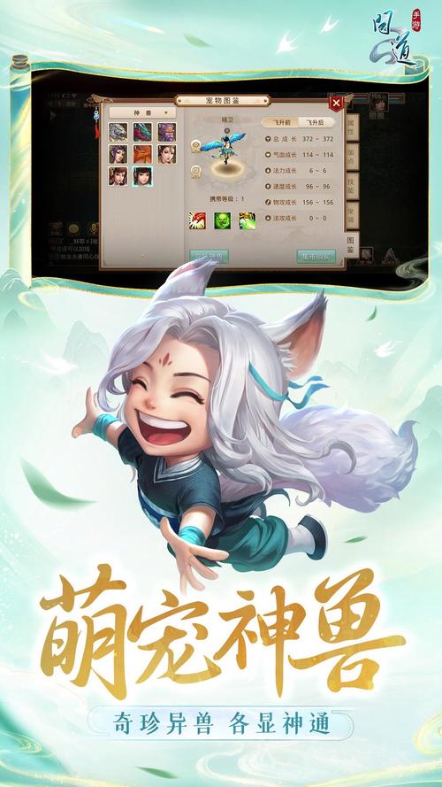 问道下载_经典回合制手游官方安卓版下载