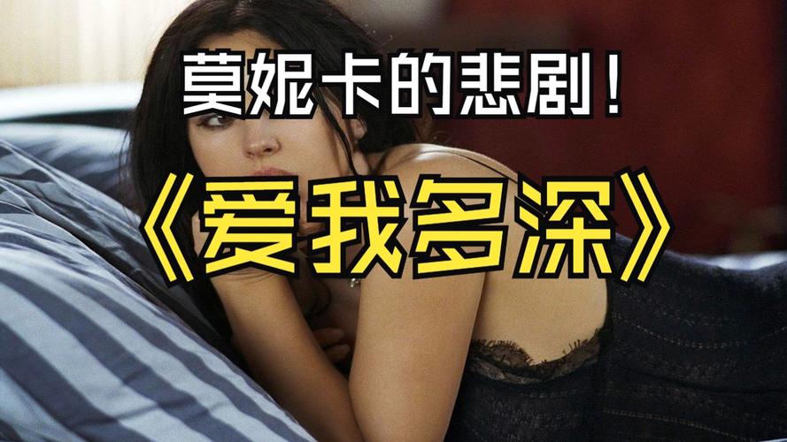 爱我多深下载 - 免费高速在线观看与资源获取指南