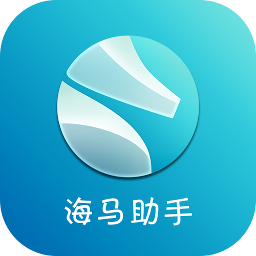 海马苹果助手下载安装-正版iOS应用游戏免费下载平台