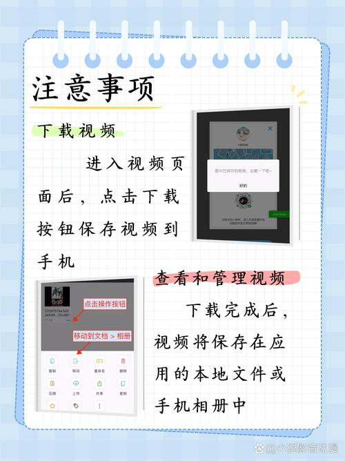 B站视频下载方法详解，轻松保存离线观看