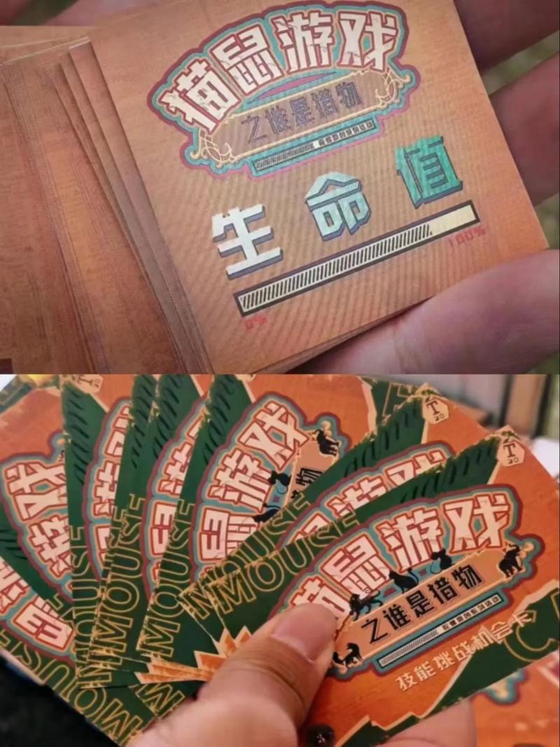 猫鼠游戏下载 | 经典警匪追逐手游安卓版免费安装