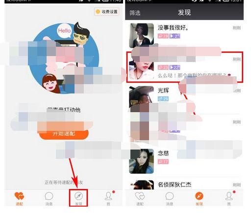 陌声APP下载_官方正版免费下载安装