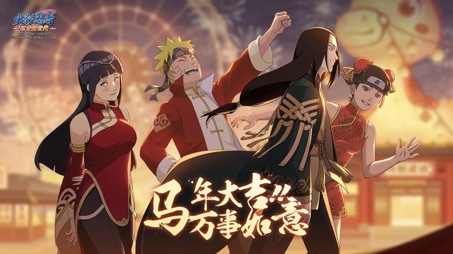 火影忍者OL手游下载 | 正版火影忍者格斗策略RPG