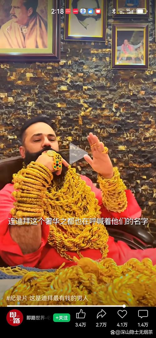 “黑金”与“转型”双轮驱动：迪拜财富密码深度揭秘