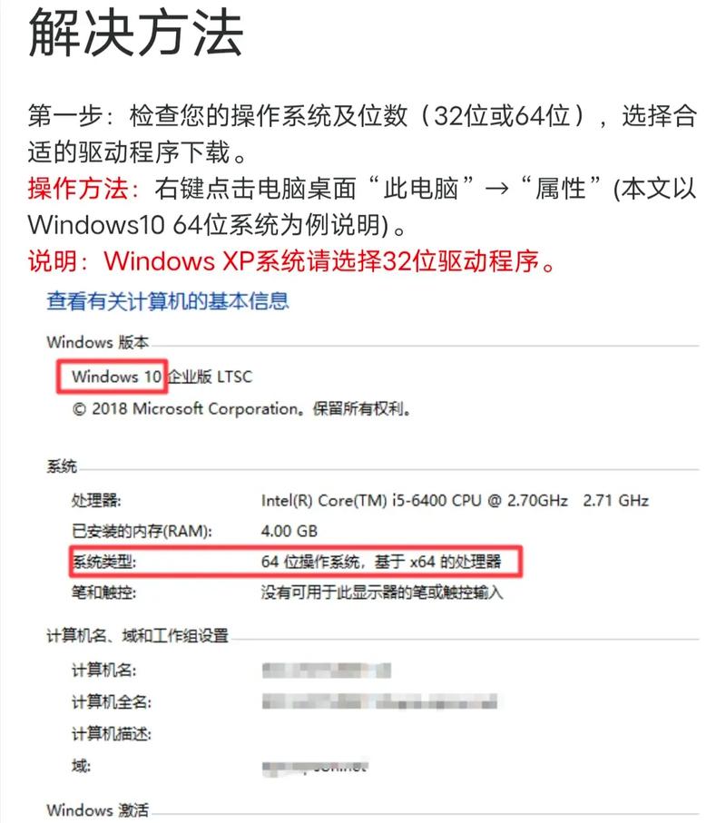 爱普生打印机驱动下载 | 官方最新版免费安装