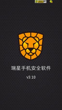 瑞星杀毒软件官方下载_正版免费安全防护