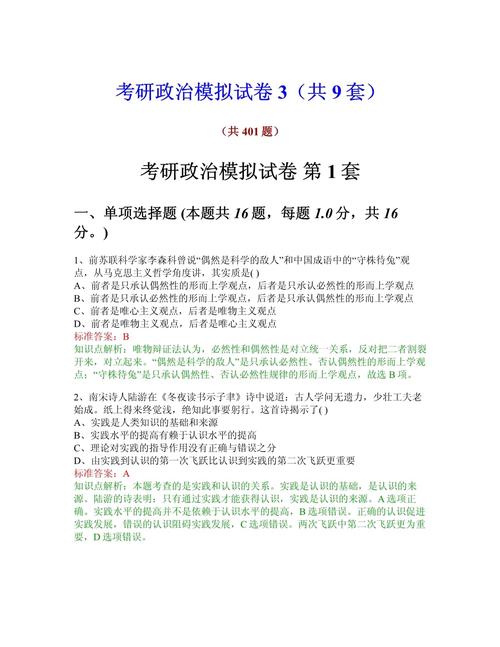 环游世界八十天下载的相关介绍