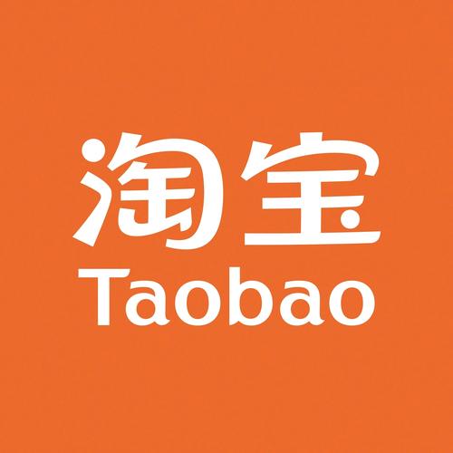 淘宝网官方网站下载-安全购物平台APP正版安装