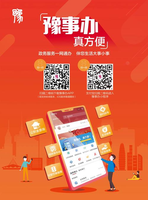 秋菊打官司下载的相关介绍