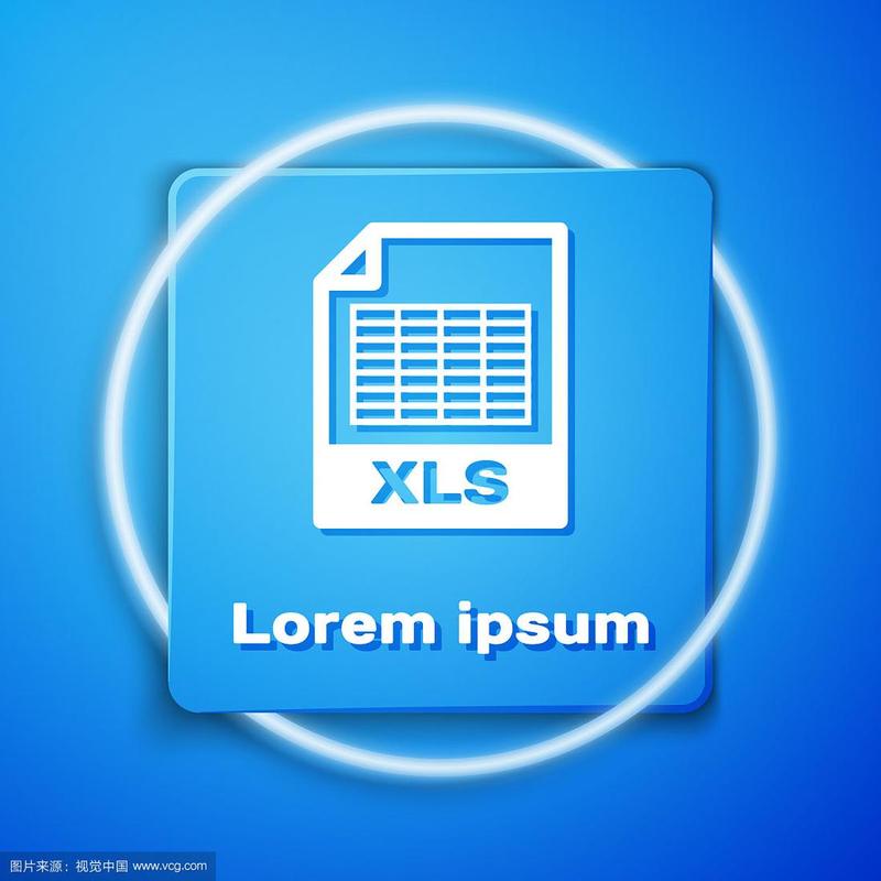 xls文件一键下载,快速获取电子表格
