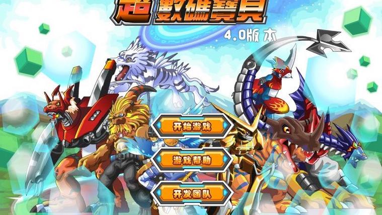 国泰君安大智慧软件官方免费下载 | 股票分析工具