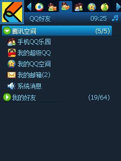 手机QQ2008官方下载|经典版QQ2008手机版安装包