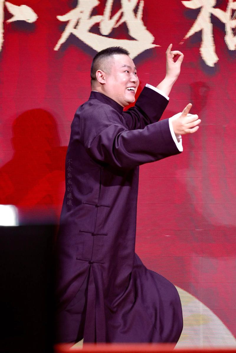 岳云鹏相声全集打包下载 高清MP3/MP4在线听