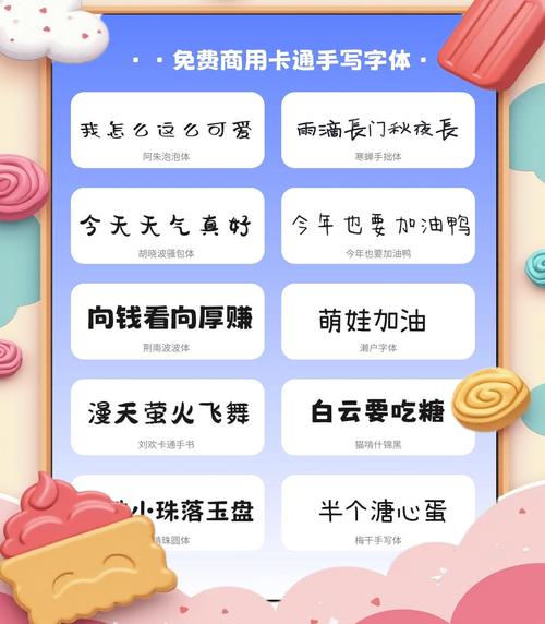 字体下载大宝库 - 海量免费商用中英文字体一键下载