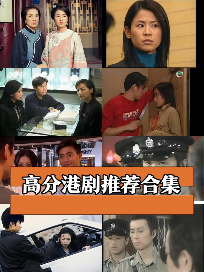 港剧下载大全,高清经典港剧免费资源在线看