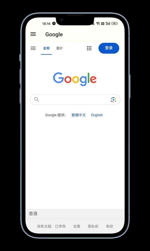 谷歌浏览器手机版下载 - 官方安卓/苹果版