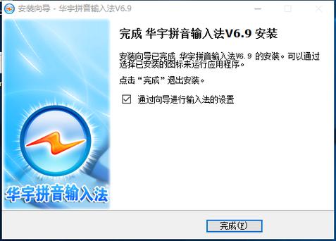 紫光输入法下载_高效拼音输入工具,免费下载最新版