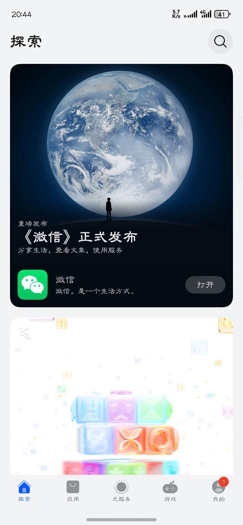 计算机下载速度慢怎么办?提升网速的6个有效方法