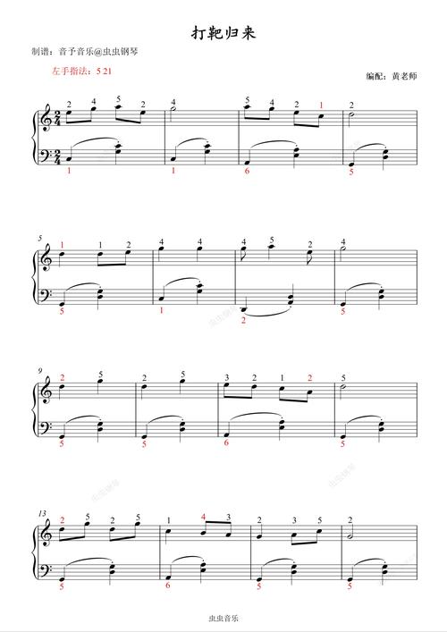 打靶归来伴奏下载_经典军旅歌曲纯音乐伴奏