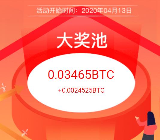 蜘蛛矿池发布全新支付规则:优化结算流程,提升矿工收益透明度