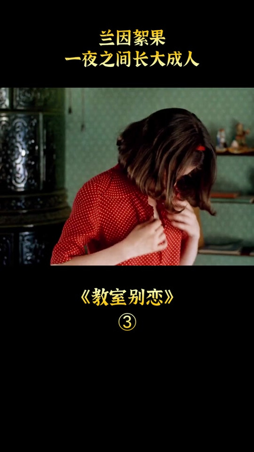 教室别恋下载 | 高清资源在线获取