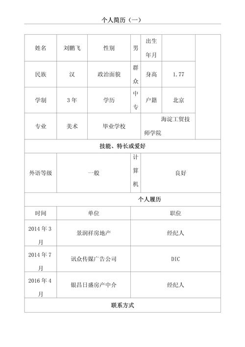 SEO标题生成与资料下载优化指南