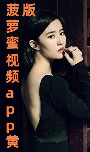 菠萝菠萝蜜视频在线播放下载-高清资源免费获取