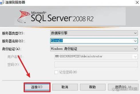 SQL Server 2008下载指南:安全获取与安装步骤详解