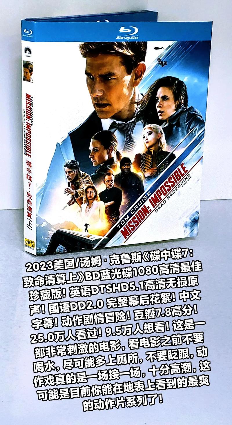蓝光原盘4K电影下载 | 高清蓝光影片资源在线