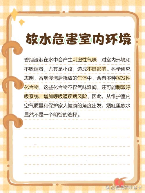 “烟灰缸为何不能放水?”消防提醒:此举暗藏爆炸风险