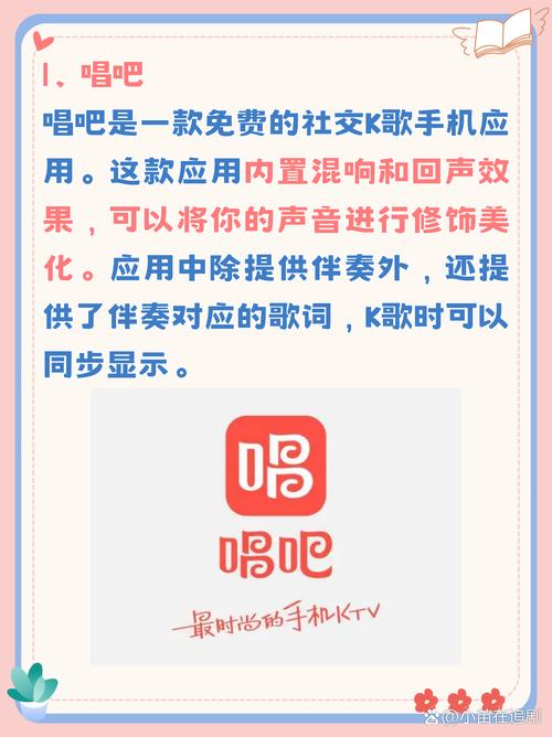 全民K歌免费下载,海量K歌资源一键畅享