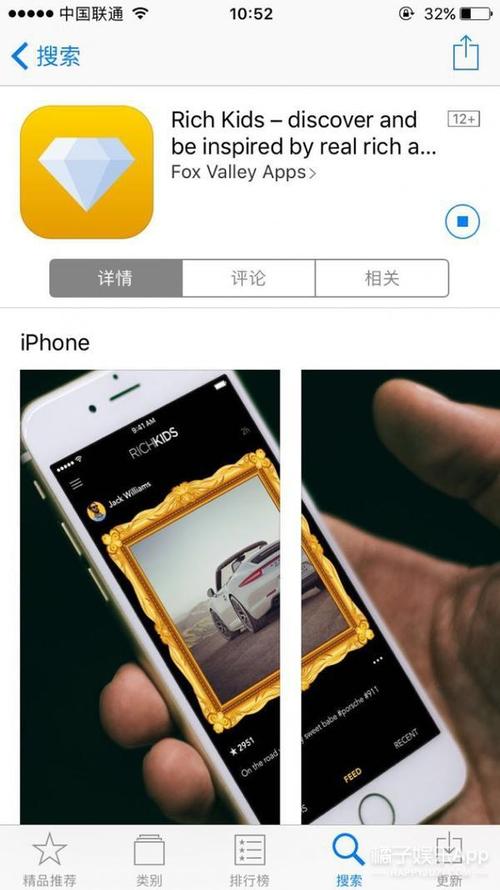 f2富二代app下载旧版 - 经典老版本安装包免费获取