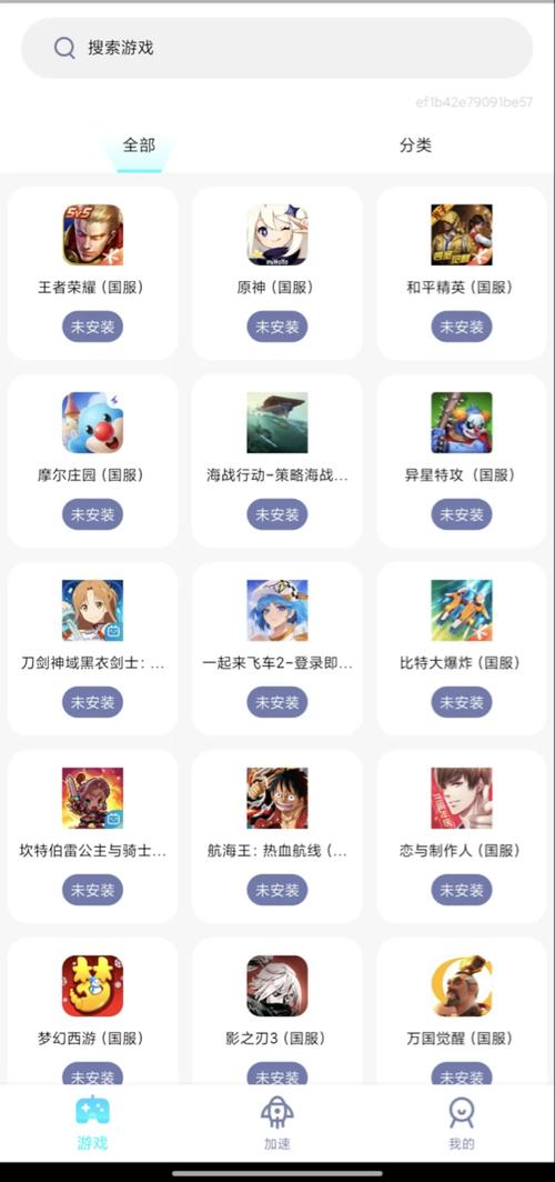 传奇加速器下载｜免费稳定极速网游加速器