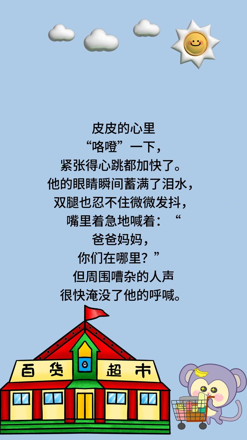 胎教故事免费下载大全，精选温馨音频文字资源