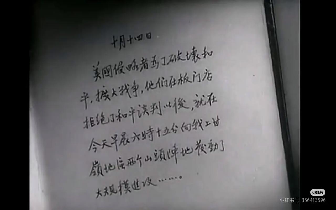 上甘岭下载 | 经典战争电影高清在线观看