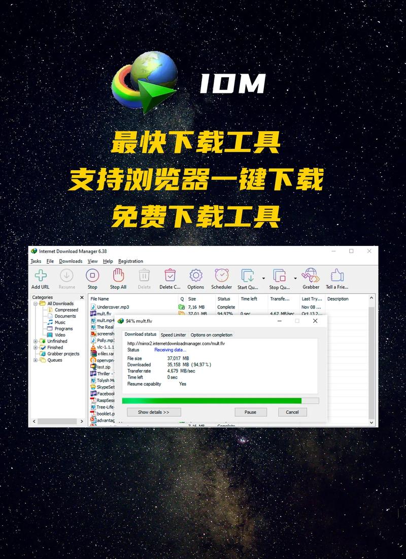 整站下载工具|一键批量离线保存整站源码与文件