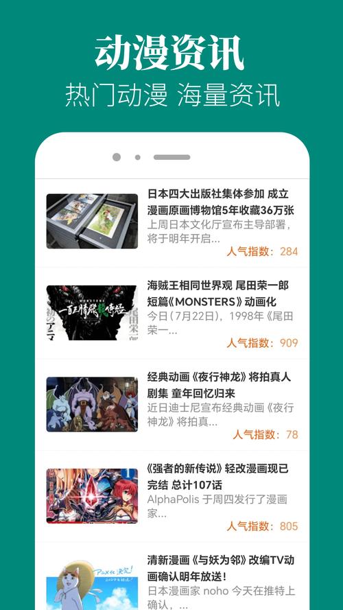 绿巨人下载汅API免费新版网站-高速安全资源