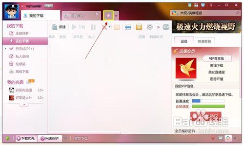 如何下载电影到电脑:简单几步轻松保存高清影片