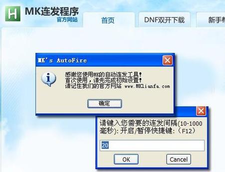 连发下载 - 高速安全免费软件游戏资源下载平台