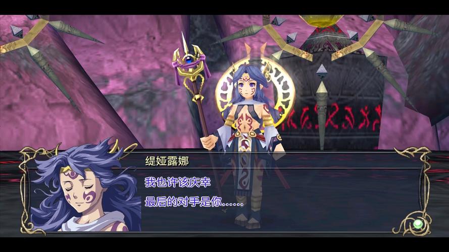 伊苏7中文版下载 - 经典日式ARPG动作角色扮演游戏