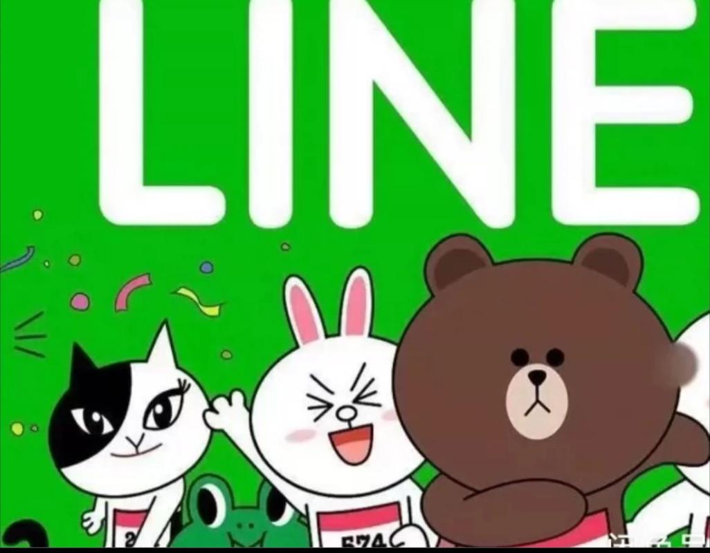 Line下载官方最新版 - 高效安全的通讯工具