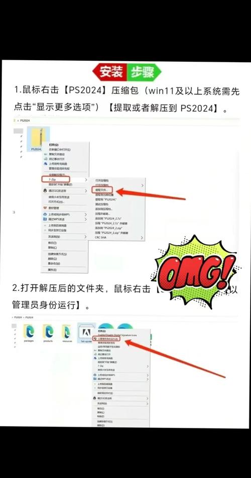 PS官方下载 - 正版Photoshop免费安装