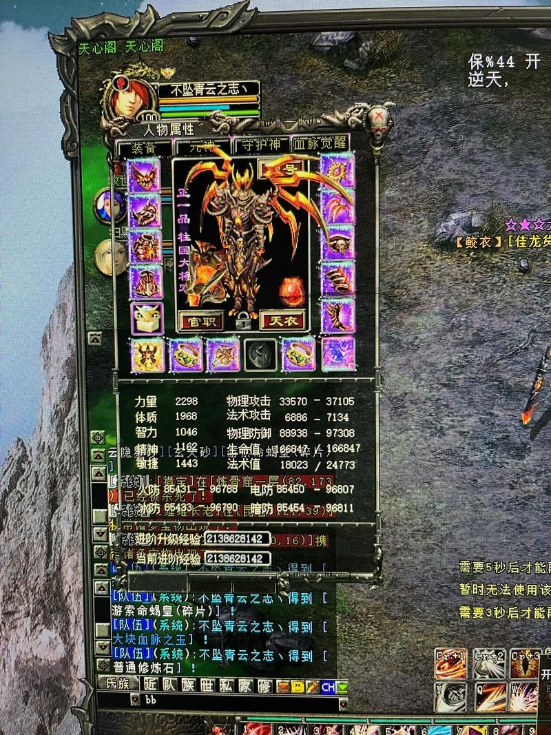雨林木风系统下载的相关介绍