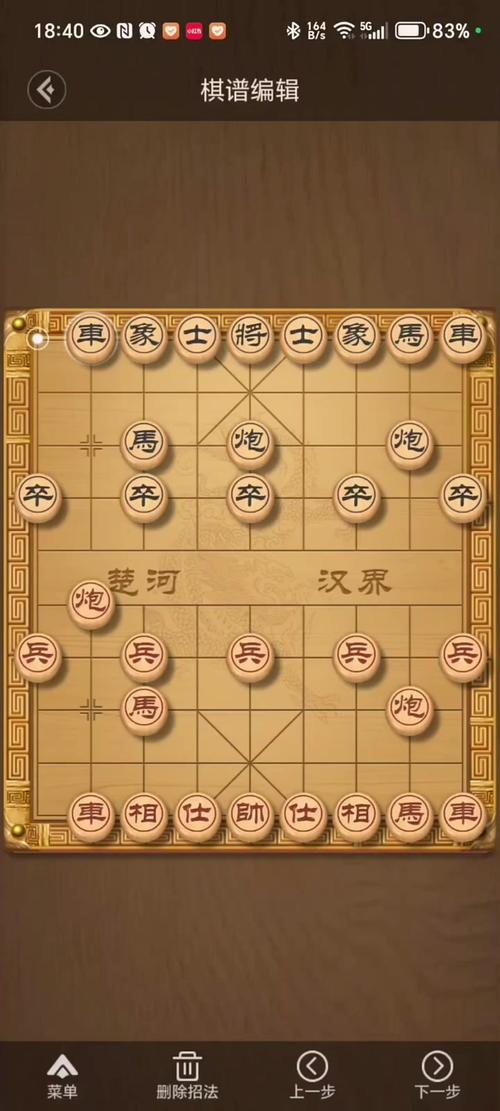 中国象棋免费下载，经典棋局对战，手机版单机游戏