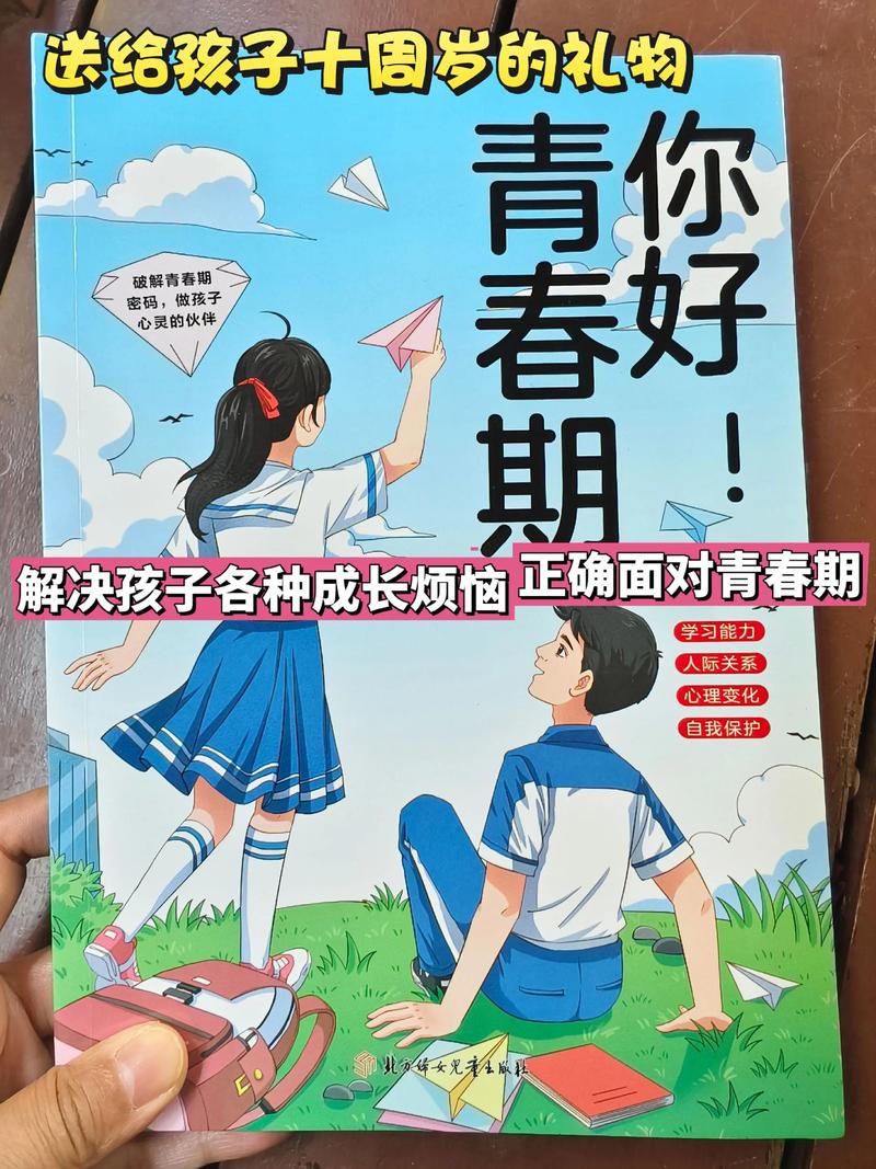 青春期必看:热门成长电影下载合集