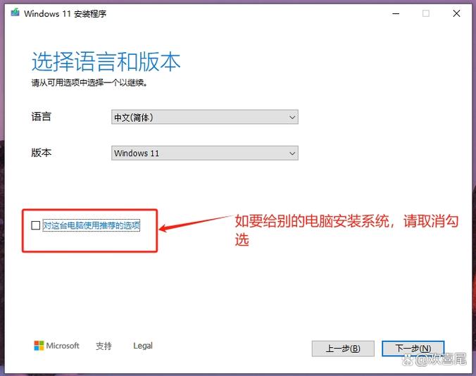 Win10 官方镜像下载 最新版ISO原版系统安装教程
