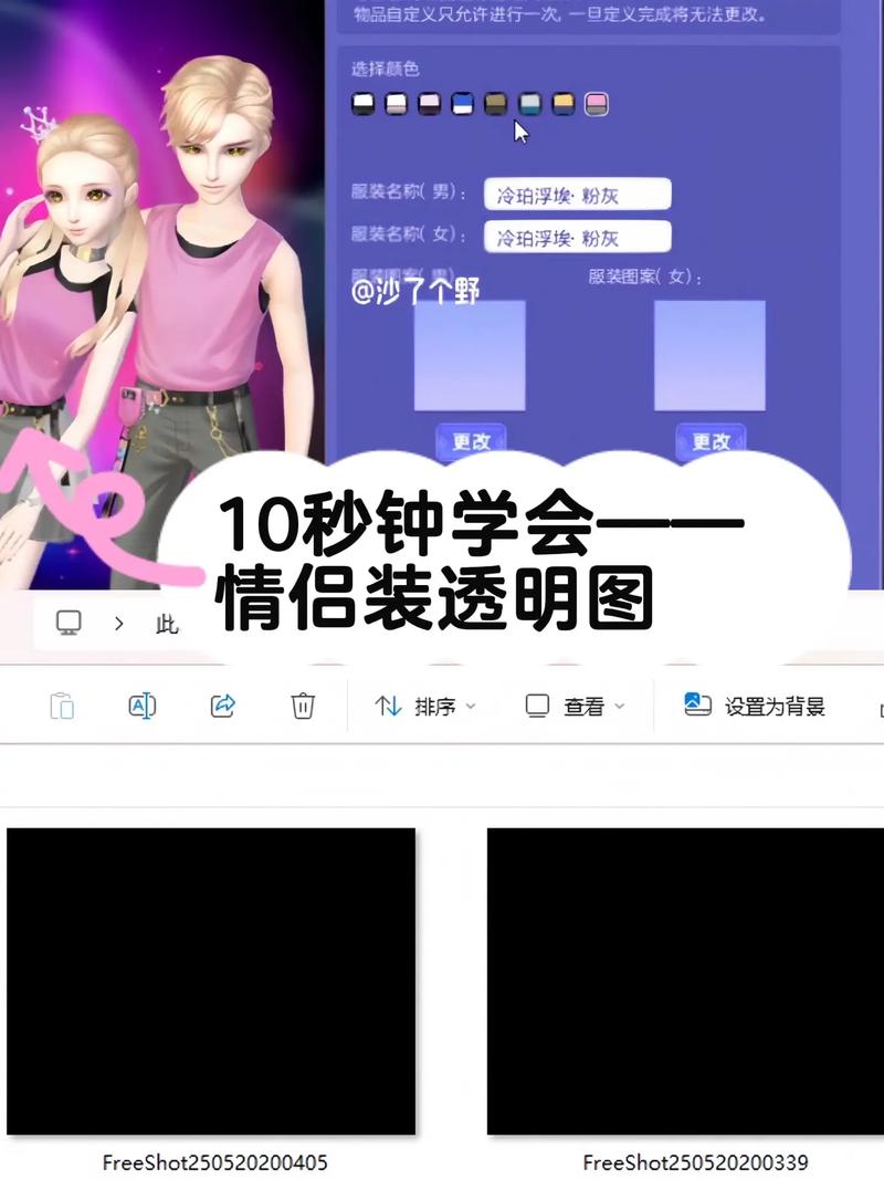 炫舞挂免费下载 | 秒速上分稳定不封号