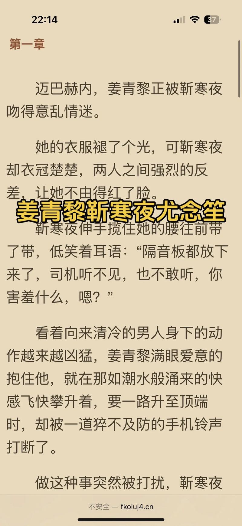 迅雷小说下载_热门全本免费TXT电子书资源高速下载